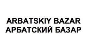 Товарный знак №733041, принадлежит ИП Ханова Виолетта Гафурджановна, ОГРНИП 304504934500055, ИНН 505500068585
