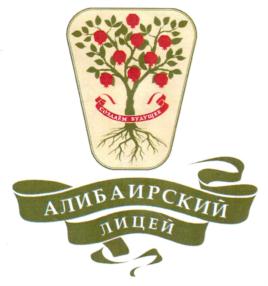 Товарный знак №733117, принадлежит организации Общество с ограниченной ответственностью "АЛИ БАИР", ОГРН 1179204008500, ИНН 9204567267