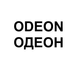 Товарный знак №733231, принадлежит организации Общество с ограниченной ответственностью "Проектно-строительная организация "НеоСтрой", ОГРН 1147746781599, ИНН 7718988630
