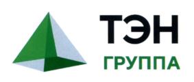 Товарный знак №733310, принадлежит организации Общество с ограниченной ответственностью "Инвестиционная группа ТЭН", ОГРН 5137746044277, ИНН 7722824730