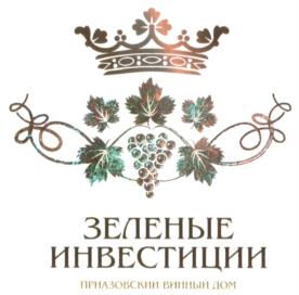 Товарный знак №733330, принадлежит организации Общество с ограниченной ответственностью "Приазовский Винный Дом", ОГРН 1122361001377, ИНН 2361009044