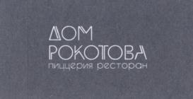Товарный знак №733359, принадлежит организации Общество с ограниченной ответственностью "Амигос", ОГРН 5187746032909, ИНН 7734419165