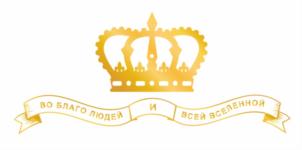 Товарный знак №733386, принадлежит организации Общество с ограниченной ответственностью «ИМПЕРИЯ», ОГРН 1153525001860, ИНН 3525340884