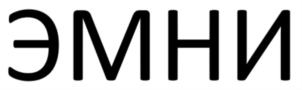 Товарный знак №733410, принадлежит ИП Любачёв Михаил Леонидович, ОГРНИП 315784700218553, ИНН 782572647342