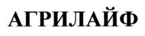 Товарный знак №733494, принадлежит организации Общество с ограниченной ответственностью "АГРИВЕТ Инвест Групп", ОГРН 1183256008760, ИНН 3257064795