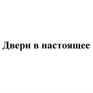 Товарный знак №733518, принадлежит ИП Фальковский Тимофей Евгеньевич, ОГРНИП 306701710000010, ИНН 701741789670