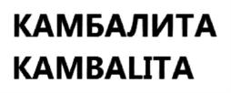 Товарный знак №733569, принадлежит организации Общество с ограниченной ответственностью "Морской меридиан", ОГРН 1037706020164, ИНН 7706297331