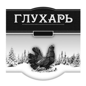 Товарный знак №733668, принадлежит организации Общество с ограниченной ответственностью "Астур", ОГРН 1197031052404, ИНН 7017456034
