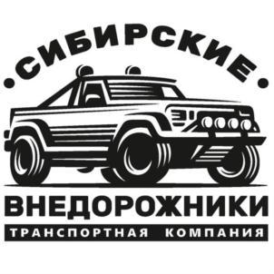 Товарный знак №733729, принадлежит ИП Стальмахович Александр Николаевич, ОГРНИП 309860304200062, ИНН 860322348850
