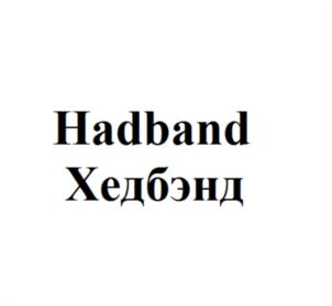 Товарный знак №733768, принадлежит организации ОБЩЕСТВО С ОГРАНИЧЕННОЙ ОТВЕТСТВЕННОСТЬЮ НАУЧНО-ПРОИЗВОДСТВЕННАЯ КОМПАНИЯ "АСКОР", ОГРН 1070507004380, ИНН 507042505