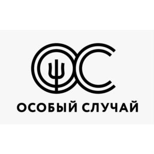 Товарный знак №733834, принадлежит организации Общество с ограниченной ответственностью "ОС ГРУПП", ОГРН 1190280049970, ИНН 260995502