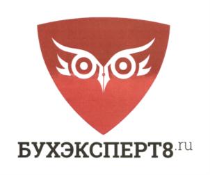 Товарный знак №733860, принадлежит организации Общество с ограниченной ответственностью «ПРОФБУХ», ОГРН 1117746700686, ИНН 7719788175