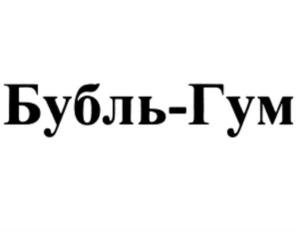 Товарный знак №733863, принадлежит ИП Родионова Нио-Нель Николаевна, ОГРНИП 318253600088442, ИНН 253608161886