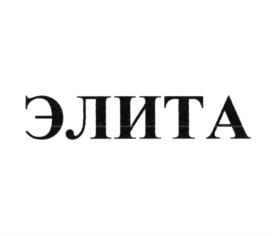 Товарный знак №733876, принадлежит организации Общество с ограниченной ответственностью "Лантана", ОГРН 1157604001664, ИНН 7604274279