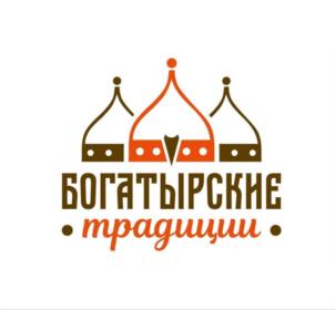 Товарный знак №733915, принадлежит организации Общество с ограниченной ответственностью "Богатырские традиции", ОГРН 1186451008700, ИНН 6451013860