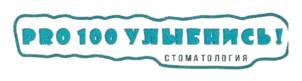 Товарный знак №733970, принадлежит ИП Ильченко Ольга Владимировна, ОГРНИП 317237500125642, ИНН 234701139563
