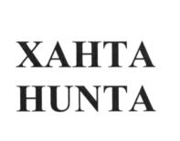 Товарный знак №734011, принадлежит организации Общество с ограниченной ответственностью "Ликеро-водочный завод "Фортуна", ОГРН 1022304838270, ИНН 2353017267