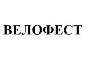 Товарный знак №734036, принадлежит организации Муниципальное казенное учреждение "Комитет по развитию туризма г.Казани", ОГРН 1171690118731, ИНН 1655395182
