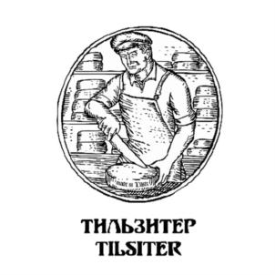 Товарный знак №734140, принадлежит организации Общество с ограниченной ответственностью «Мануфактура Старого Пасечника», ОГРН 1163926065852, ИНН 3909001617