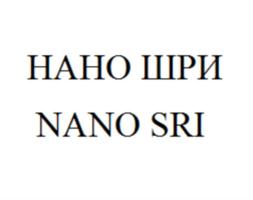 Товарный знак №734180, принадлежит организации Общество с ограниченной ответственностью «РИС и СПЕЦИИ», ОГРН 1177746578096, ИНН 9705099813