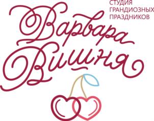 Товарный знак №734246, принадлежит ИП Карпачева Варвара Сергеевна, ОГРНИП 317631300111884, ИНН 637102134234