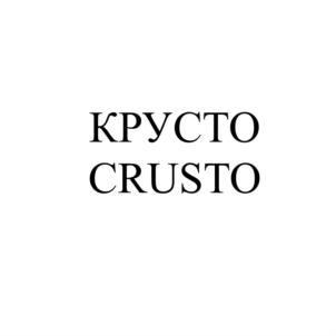 Товарный знак №734304, принадлежит организации Закрытое акционерное общество "Санкт-Петербургский Электромеханический завод", ОГРН 1027802495225, ИНН 7813047255