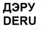 Товарный знак №734378, принадлежит организации Общество с ограниченной ответственностью  «Торговый дом  Владэлектрокабель», ОГРН 1063326004940, ИНН 3306010467