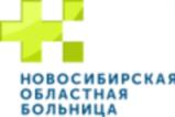 Товарный знак №734424, принадлежит организации ГОСУДАРСТВЕННОЕ БЮДЖЕТНОЕ УЧРЕЖДЕНИЕ ЗДРАВООХРАНЕНИЯ НОВОСИБИРСКОЙ ОБЛАСТИ "ГОСУДАРСТВЕННАЯ НОВОСИБИРСКАЯ ОБЛАСТНАЯ КЛИНИЧЕСКАЯ БОЛЬНИЦА", ОГРН 1025401316820, ИНН 5403106150