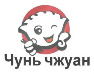 Товарный знак №734458, принадлежит организации Общество с ограниченной ответственностью "КИТ-АВТО", ОГРН 1182724010677, ИНН 2724228420