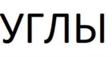 Товарный знак №734468, принадлежит организации Акционерное общество «Технологическая Компания «Центр», ОГРН 1127746385095, ИНН 7715918994