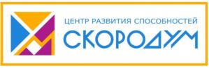 Товарный знак №734535, принадлежит организации Общество с ограниченной ответственностью "Скородум", ОГРН 1195275056360, ИНН 5260467808