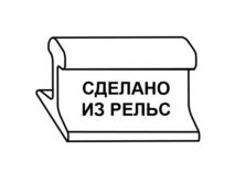 Товарный знак №734580, принадлежит ИП Ташкинов Сергей Александрович, ОГРНИП 318402700005780, ИНН 402900238385