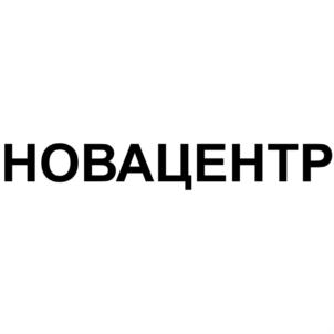 Товарный знак №734857, принадлежит организации Общество с ограниченной ответственностью "НОВАЦЕНТР К", ОГРН 1149100000180, ИНН 9102000091