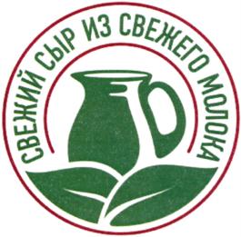 Товарный знак №734940, принадлежит организации Акционерное общество "Группа Компаний "Российское Молоко", ОГРН 1027402537876, ИНН 7448025642