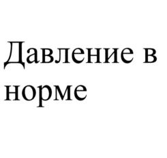 Товарный знак №734979, принадлежит организации Общество с ограниченной ответственностью "Толока", ОГРН 1026701440523, ИНН 6729013577