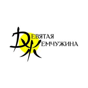 Товарный знак №734993, принадлежит ИП Арефьев Сергей Владимирович, ОГРНИП 318774600254176, ИНН 772831863290