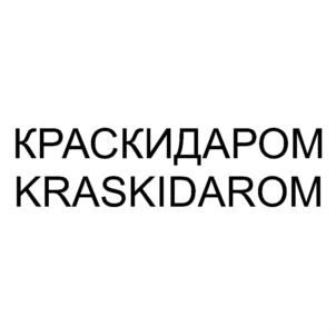 Товарный знак №735015, принадлежит организации Общество с ограниченной ответственностью "АВТОПОИНТ-ЦЕНТР", ОГРН 1154827000558, ИНН 4825109528