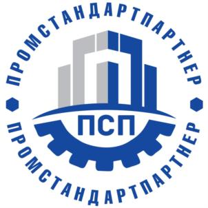 Товарный знак №735041, принадлежит организации Общество с ограниченной ответственностью «ПРОМСТАНДАРТПАРТНЕР», ОГРН 1175029011816, ИНН 5047197672