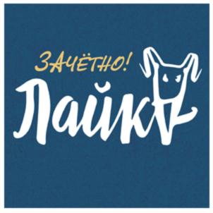 Товарный знак №735045, принадлежит организации Акционерное общество «Медиа Пресс», ОГРН 1027810229534, ИНН 7826726529