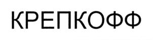 Товарный знак №735062, принадлежит организации Общество с ограниченной ответственностью "Перспектива", ОГРН 1087422001413, ИНН 7422042925