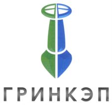 Товарный знак №735065, принадлежит организации Общество с ограниченной ответственностью "ГРИНКЭП", ОГРН 1127451017451, ИНН 7451346364