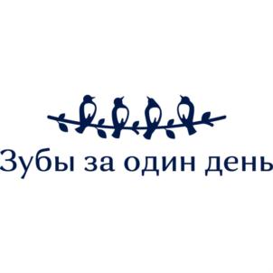 Товарный знак №735098, принадлежит ИП Кудаев Залим Валерьевич, ОГРНИП 317237500170317, ИНН 230811785805