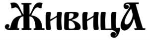 Товарный знак №735101, принадлежит организации Общество с ограниченной ответственностью Торговый Дом «Царские Краски», ОГРН 1182375045786, ИНН 2301097286