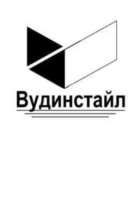 Товарный знак №735142, принадлежит организации Общество с ограниченной ответственностью «Вуд Инстайл», ОГРН 5177746201199, ИНН 9701094211