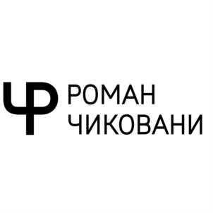 Товарный знак №735196, принадлежит организации Общество с ограниченной ответственностью "Роман Чиковани", ОГРН 1177847186560, ИНН 7839085512