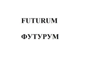 Товарный знак №735255, принадлежит организации Общество с ограниченной ответственностью «Группа Артефакт», ОГРН 1127746165942, ИНН 7714866782