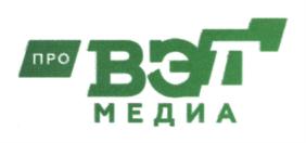Товарный знак №735258, принадлежит организации Общество с ограниченной ответственностью "ПРОВЭД-МЕДИА", ОГРН 1187847366970, ИНН 7813627376