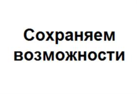 Товарный знак №735319, принадлежит организации Общество с ограниченной ответственностью "ПЕРАМО ИНВЕСТ", ОГРН 5087746367143, ИНН 7716618947