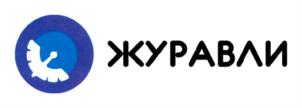 Товарный знак №735342, принадлежит организации Акционерное общество "СПЕЦИАЛИЗИРОВАННЫЙ ЗАСТРОЙЩИК "ФАБРИКА АТМОСФЕРЫ", ОГРН 1023201058594, ИНН 3232007570