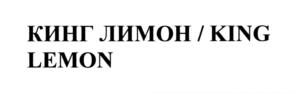 Товарный знак №735348, принадлежит организации Общество с ограниченной ответственностью "Переславский Завод Минеральных Вод", ОГРН 1157627024939, ИНН 7622015277
